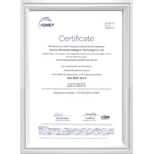 ISO9001-2