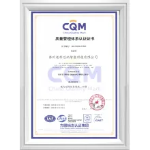 CQM-ISO9001 Chinese