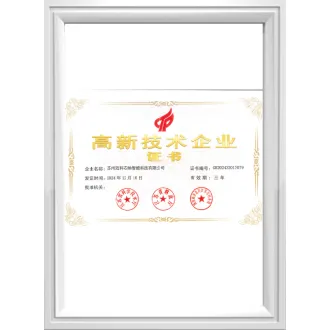 High-tech Enterprise Certificate