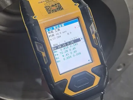 Material Test Material Test