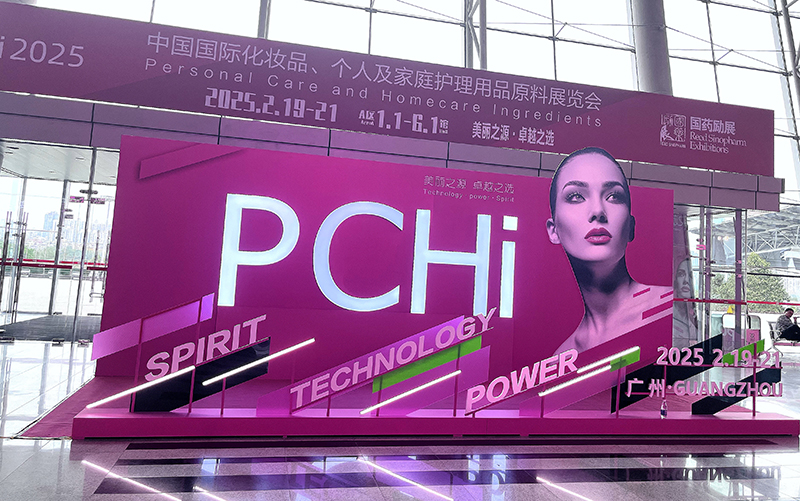 Havenova Biotech Showcases Innovative Health Solutions at PCHI 2025 (Feb 19-21, Shanghai) Havenova Biotech Showcases Innovative Health Solutions at PCHI 2025 (Feb 19-21, Shanghai)