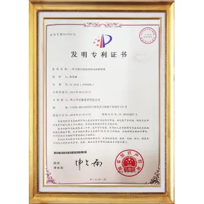 Certificate of Invention patent