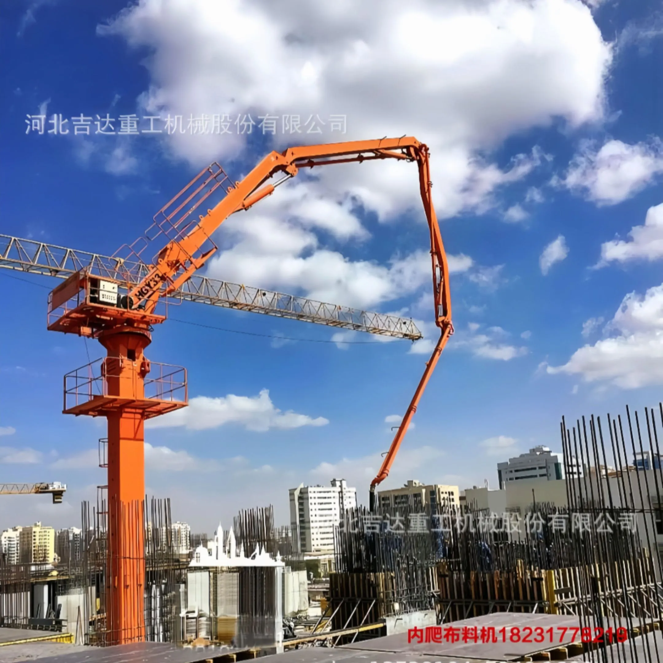 Floor-Fixed Self-Climbing Placing Boom Floor-Fixed Self-Climbing Placing Boom
