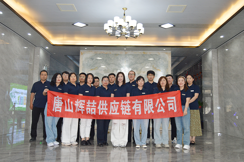 Tangshan Huizhe Supply Chain Co., Ltd. Tangshan Huizhe Supply Chain Co., Ltd.