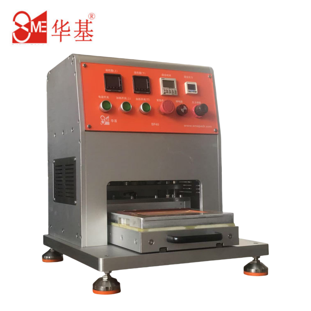 small tyvek blister sealing machine BP40 small tyvek blister sealing machine BP40