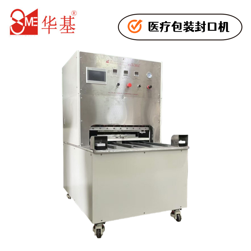 medical blister packing machine BP70A