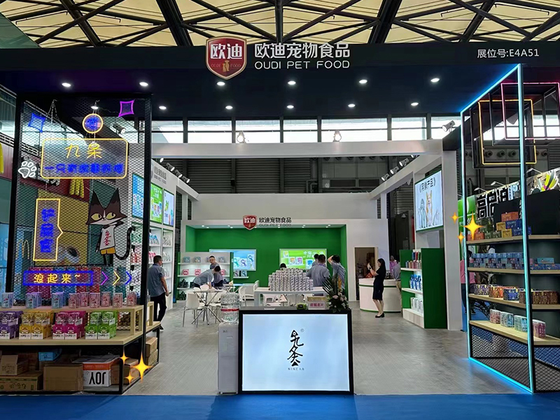 Shenzhou Oudi Pet Food Co., Ltd. Shenzhou Oudi Pet Food Co., Ltd.