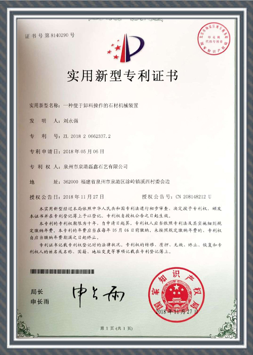 Shijiazhuang Shuo Ruo Technology Co., Ltd. Shijiazhuang Shuo Ruo Technology Co., Ltd.