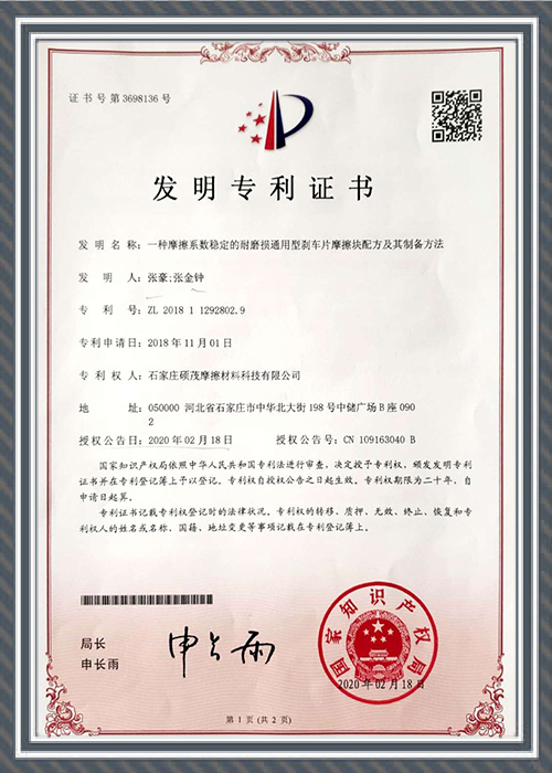 Shijiazhuang Shuo Ruo Technology Co., Ltd. Shijiazhuang Shuo Ruo Technology Co., Ltd.