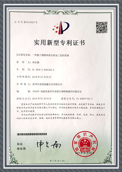 Shijiazhuang Shuo Ruo Technology Co., Ltd. Shijiazhuang Shuo Ruo Technology Co., Ltd.