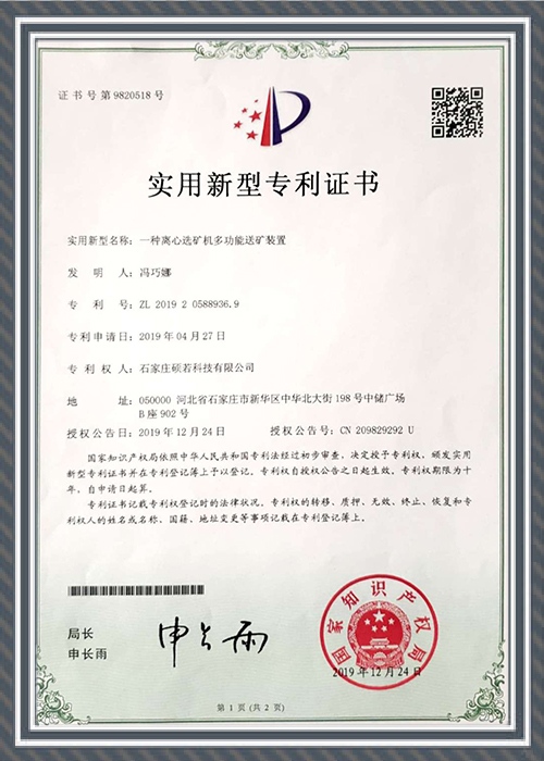 Shijiazhuang Shuo Ruo Technology Co., Ltd. Shijiazhuang Shuo Ruo Technology Co., Ltd.