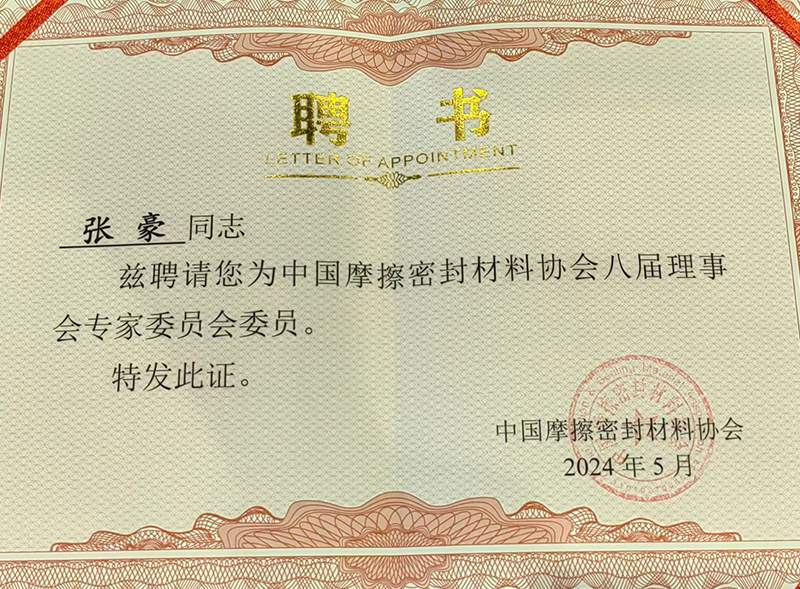 Shijiazhuang Shuo Ruo Technology Co., Ltd. Shijiazhuang Shuo Ruo Technology Co., Ltd.