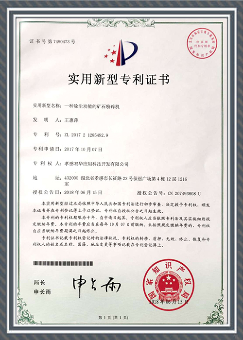 Shijiazhuang Shuo Ruo Technology Co., Ltd. Shijiazhuang Shuo Ruo Technology Co., Ltd.