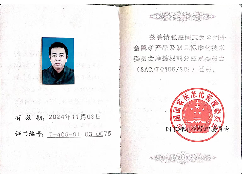 Shijiazhuang Shuo Ruo Technology Co., Ltd. Shijiazhuang Shuo Ruo Technology Co., Ltd.