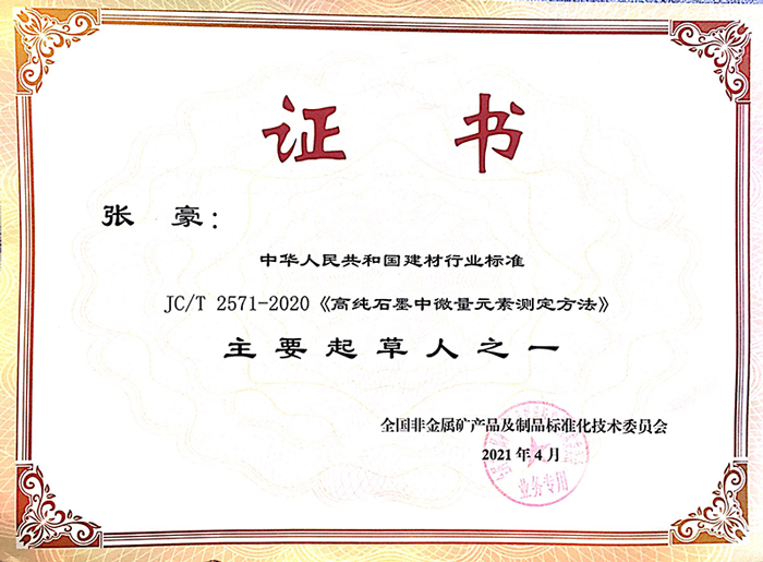 Shijiazhuang Shuo Ruo Technology Co., Ltd. Shijiazhuang Shuo Ruo Technology Co., Ltd.