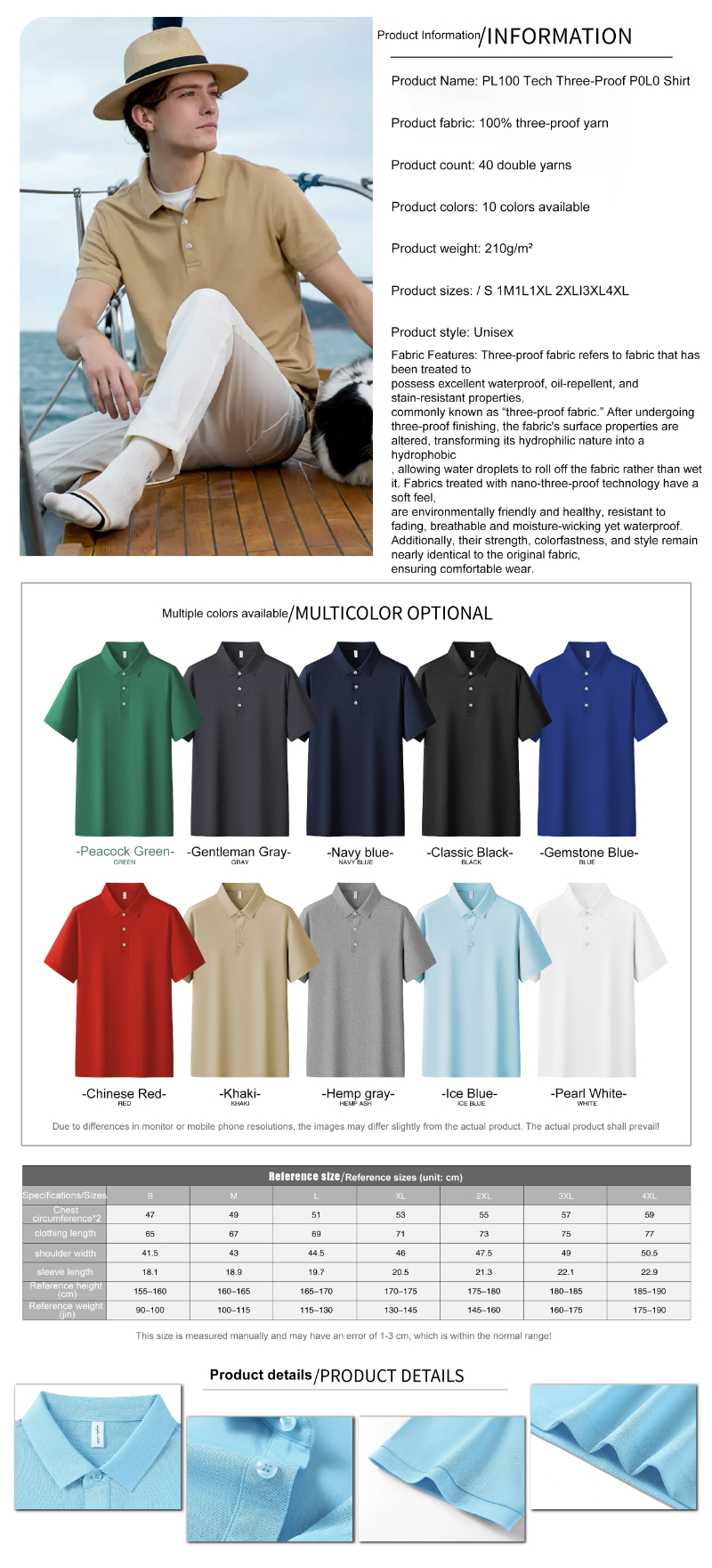 Polos funcionales para hombres y mujeres Polos funcionales para hombres y mujeres