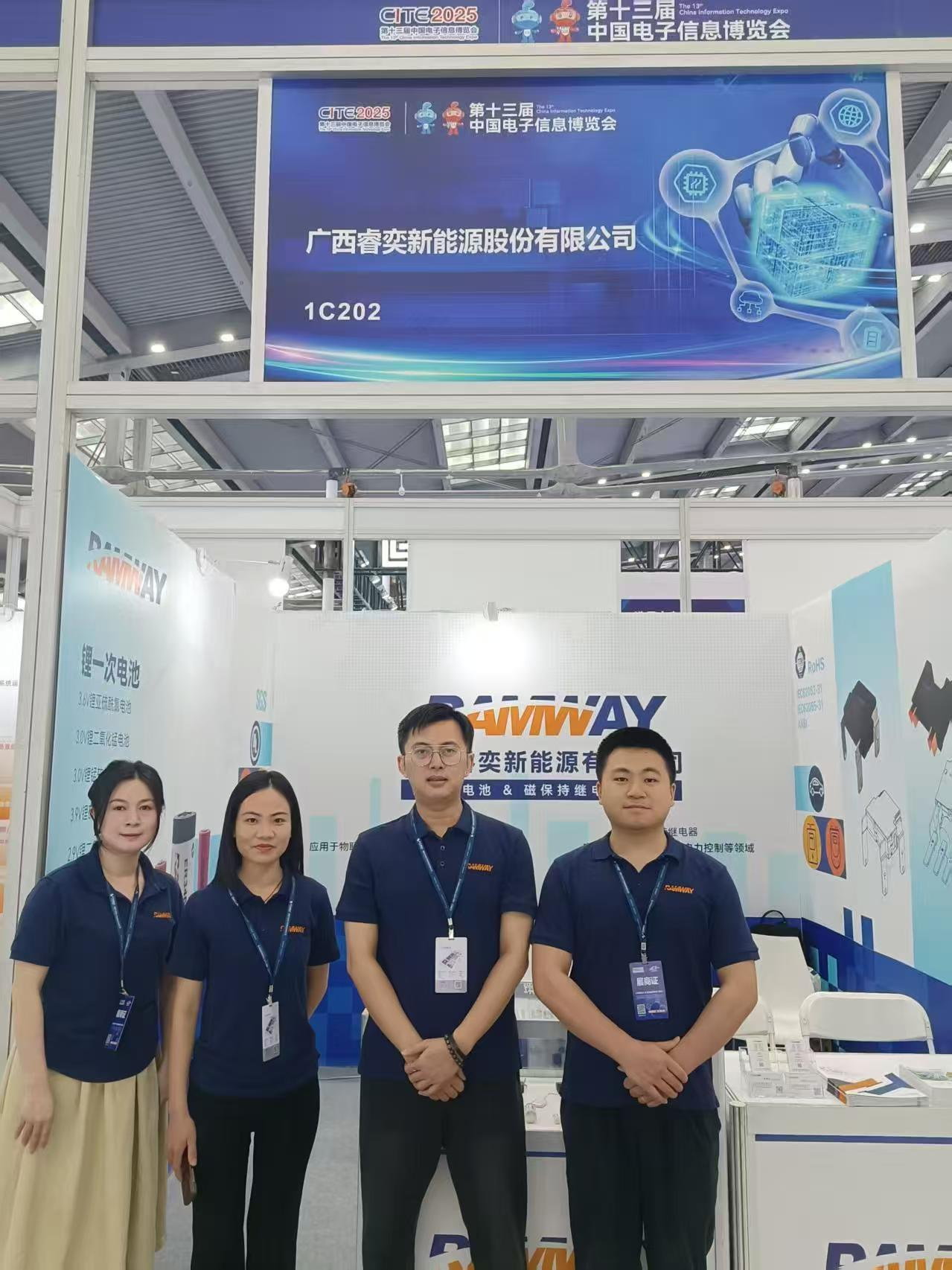 RAMWAY Participates in 13th China Information Technology Expo 2025