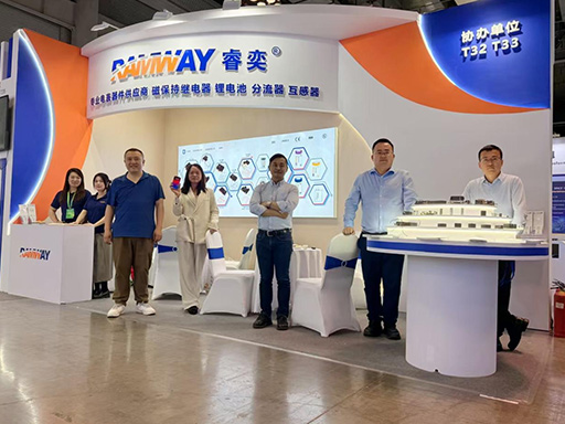 2025 The 50th China Electrical Instrument Industry Development Conference and Exhibition
