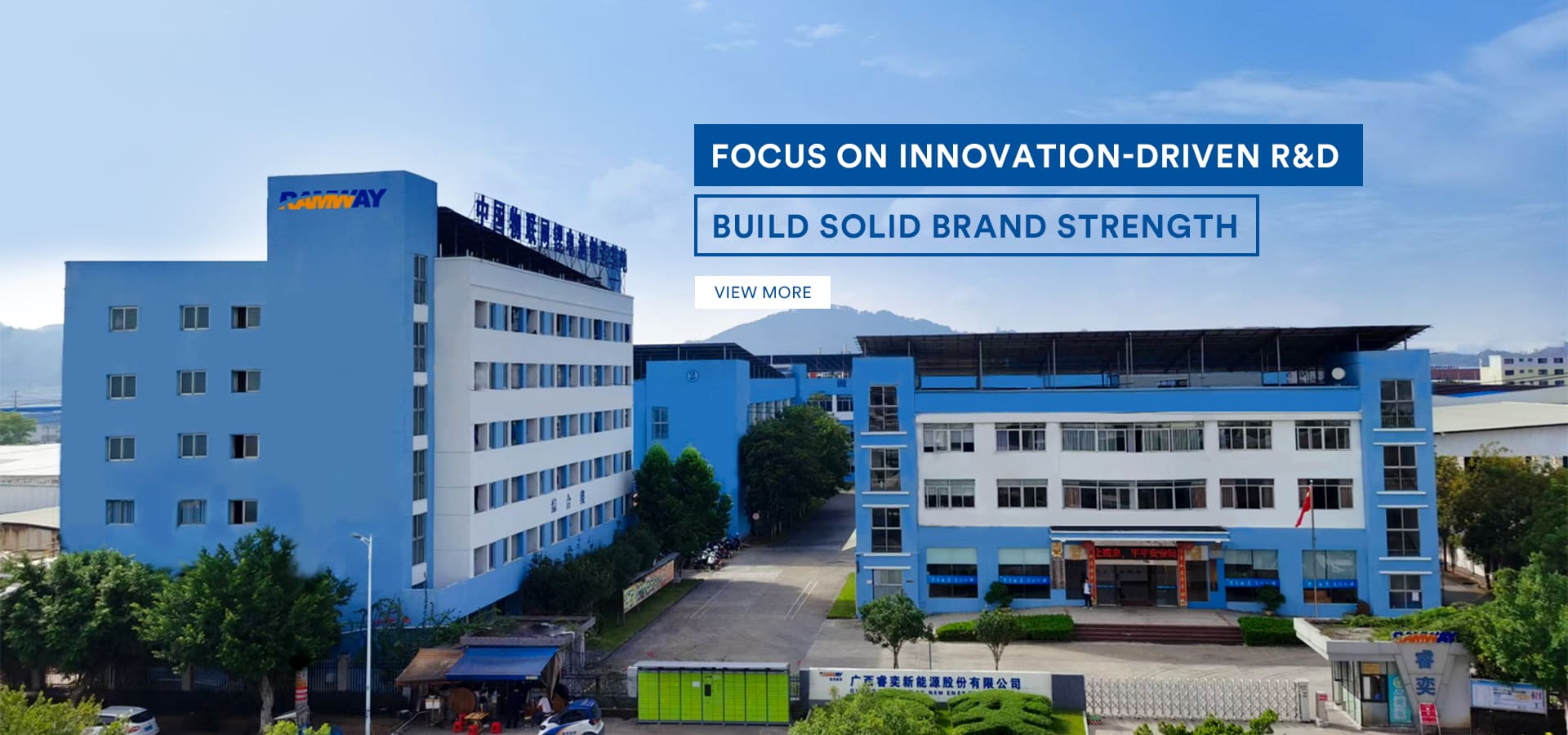 Ramway Technology Co.LTD