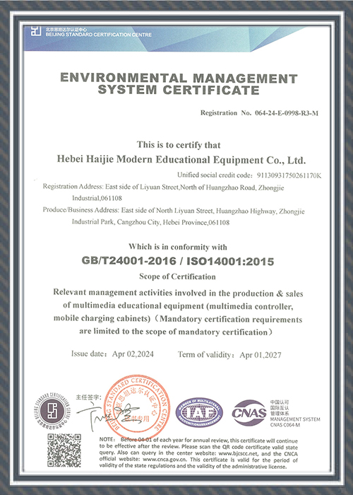 Environmental management system certification