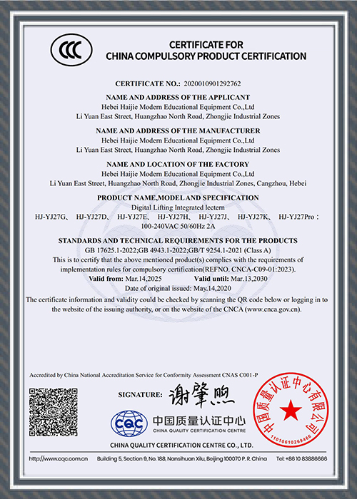 China Compulsory Certification (CCC) Certificate