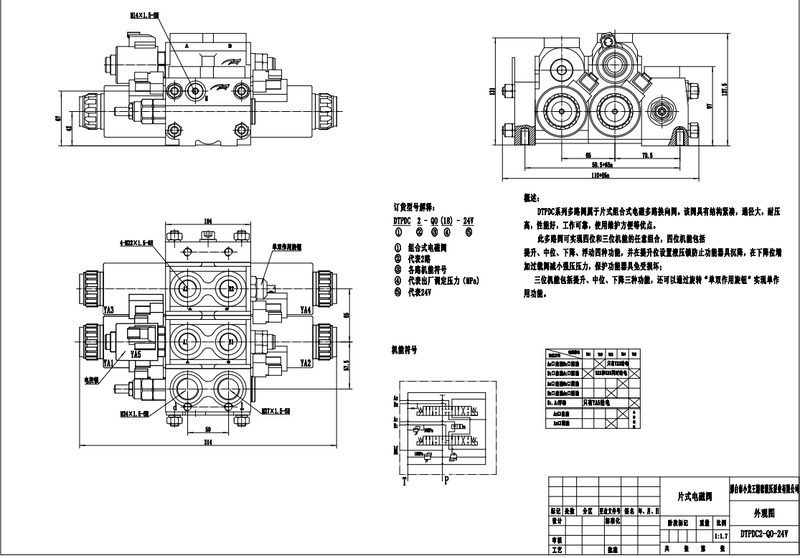 DTPDC-2 Solenoid Valve DTPDC-2 Solenoid Valve