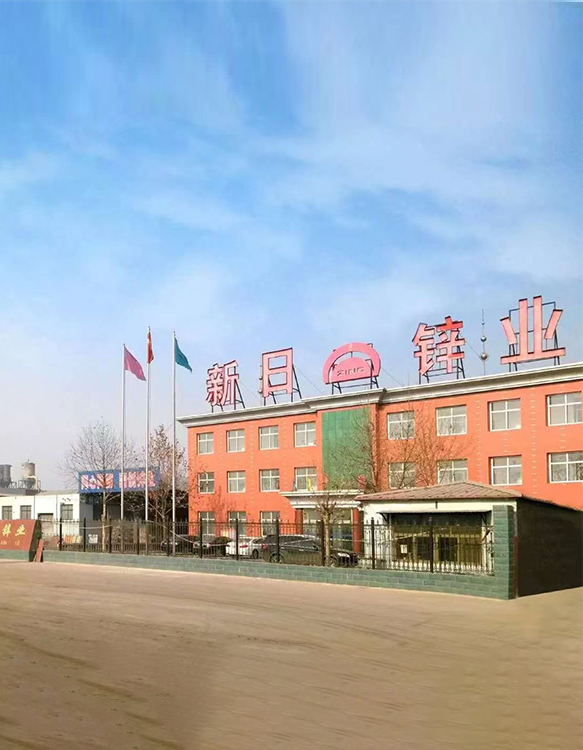 Shijiazhuang Xinri Zinc Industry Co., Ltd.