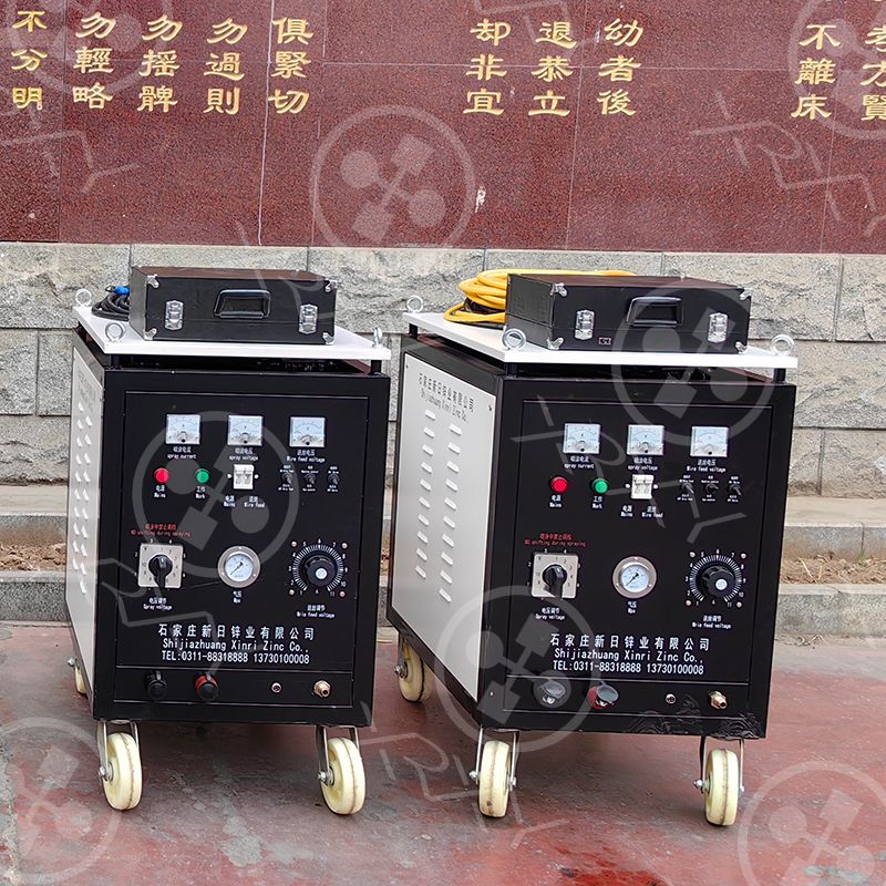 Arc Spraying Machine