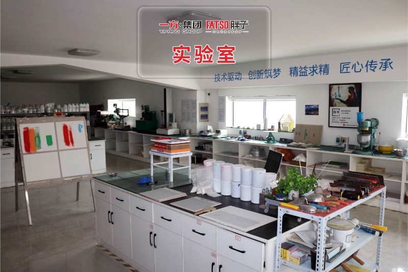 Henan Yifang निर्माण सामग्री समूह कं, लिमिटेड Henan Yifang निर्माण सामग्री समूह कं, लिमिटेड