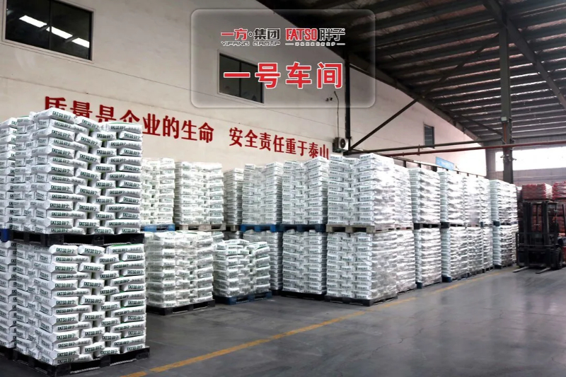 您對一方集團了解多少? 您對一方集團了解多少?