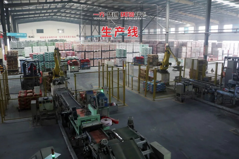 您對一方集團了解多少? 您對一方集團了解多少?