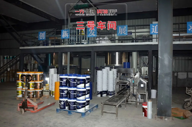 您對一方集團了解多少? 您對一方集團了解多少?