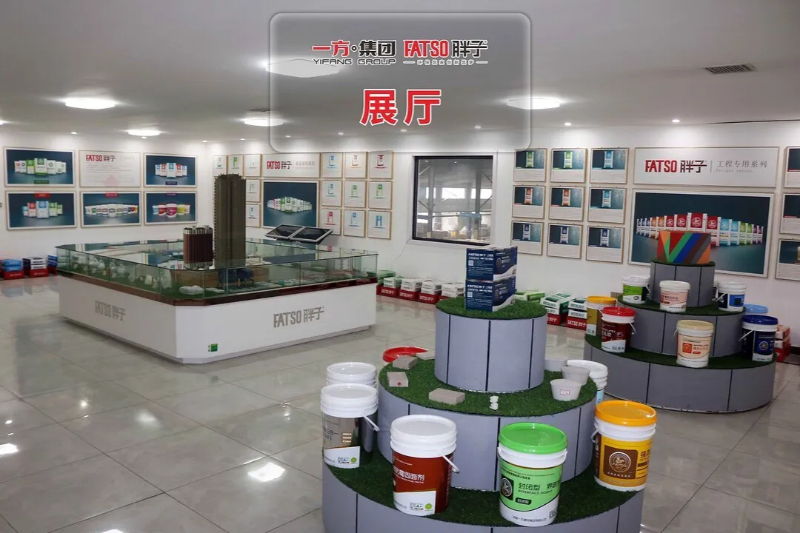 您對一方集團了解多少? 您對一方集團了解多少?