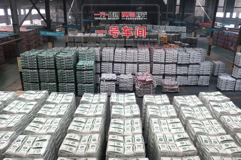 您對一方集團了解多少? 您對一方集團了解多少?