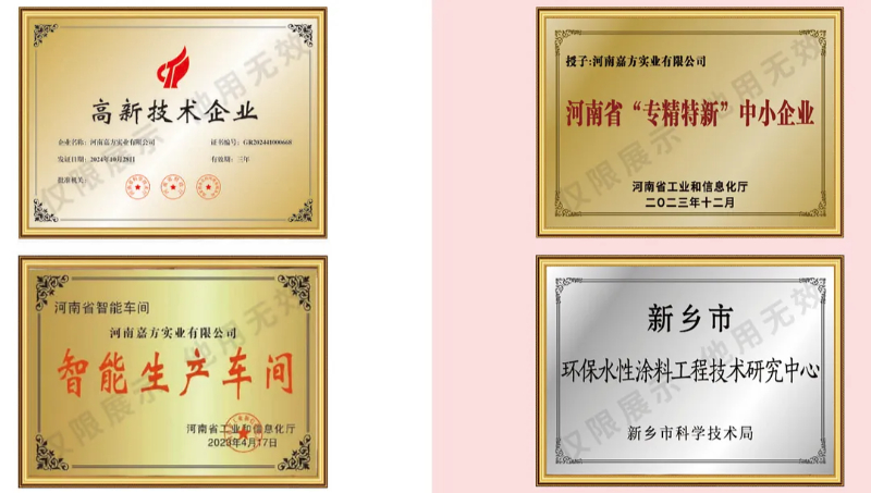 您對一方集團了解多少? 您對一方集團了解多少?