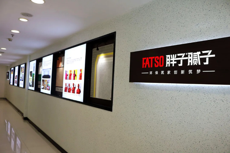 您對一方集團了解多少? 您對一方集團了解多少?