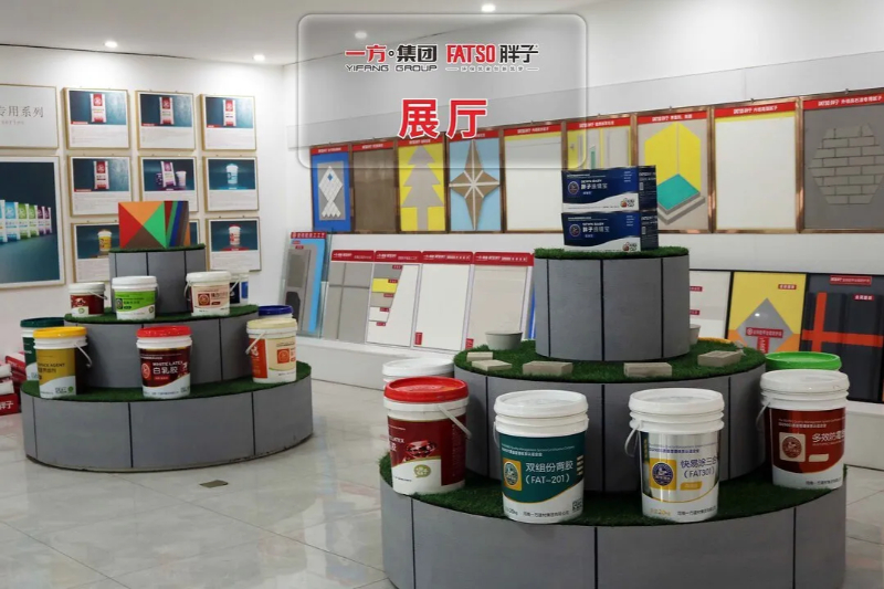 您對一方集團了解多少? 您對一方集團了解多少?