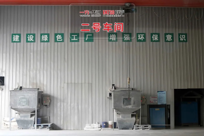 您對一方集團了解多少? 您對一方集團了解多少?