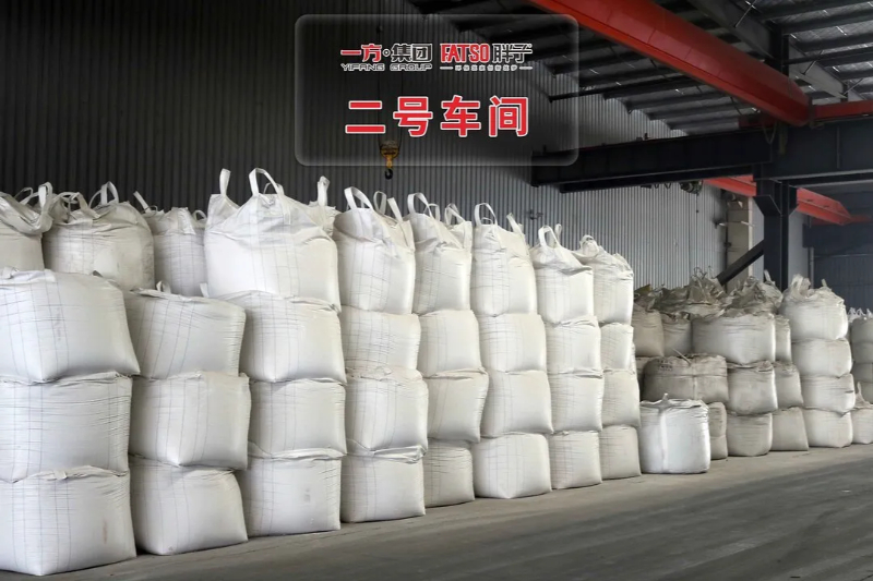 您對一方集團了解多少? 您對一方集團了解多少?