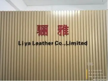 congratulate!Guangzhou Liya Leather Co., Ltd Successfully Completes amfori BSCI Social Audit (SGS) congratulate!Guangzhou Liya Leather Co., Ltd Successfully Completes amfori BSCI Social Audit (SGS)