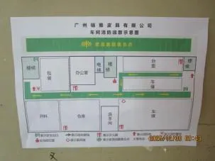 congratulate!Guangzhou Liya Leather Co., Ltd Successfully Completes amfori BSCI Social Audit (SGS) congratulate!Guangzhou Liya Leather Co., Ltd Successfully Completes amfori BSCI Social Audit (SGS)