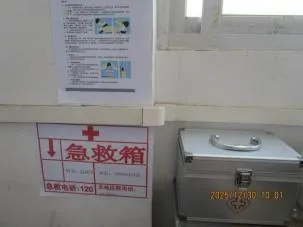 congratulate!Guangzhou Liya Leather Co., Ltd Successfully Completes amfori BSCI Social Audit (SGS) congratulate!Guangzhou Liya Leather Co., Ltd Successfully Completes amfori BSCI Social Audit (SGS)