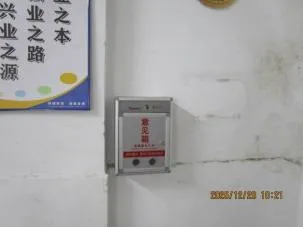 congratulate!Guangzhou Liya Leather Co., Ltd Successfully Completes amfori BSCI Social Audit (SGS) congratulate!Guangzhou Liya Leather Co., Ltd Successfully Completes amfori BSCI Social Audit (SGS)