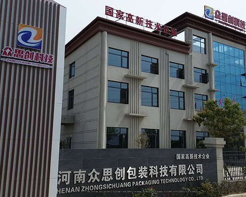 Sheet Metal Protective Film Zhongsichuang Sheet Metal Protective Film Zhongsichuang