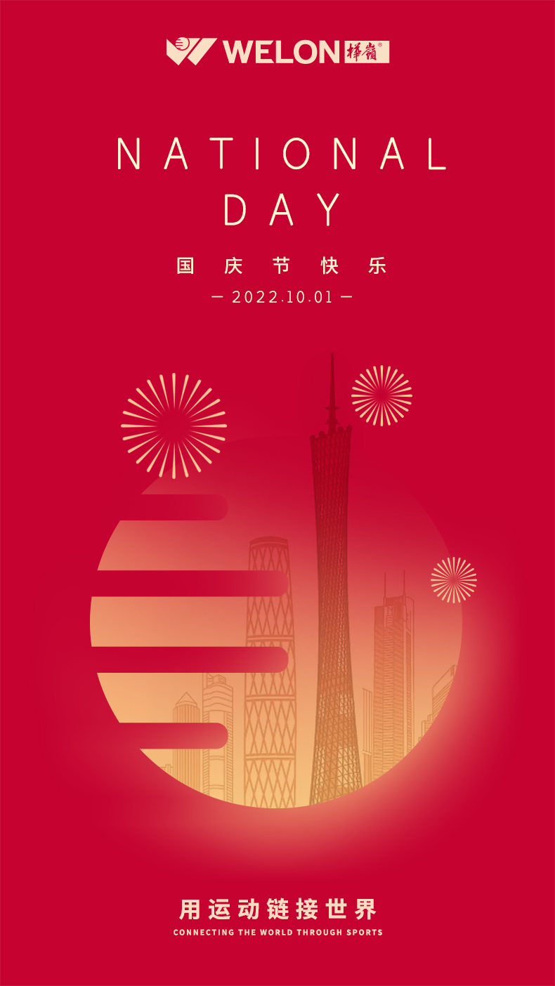 Happy Chinese National Holiday
