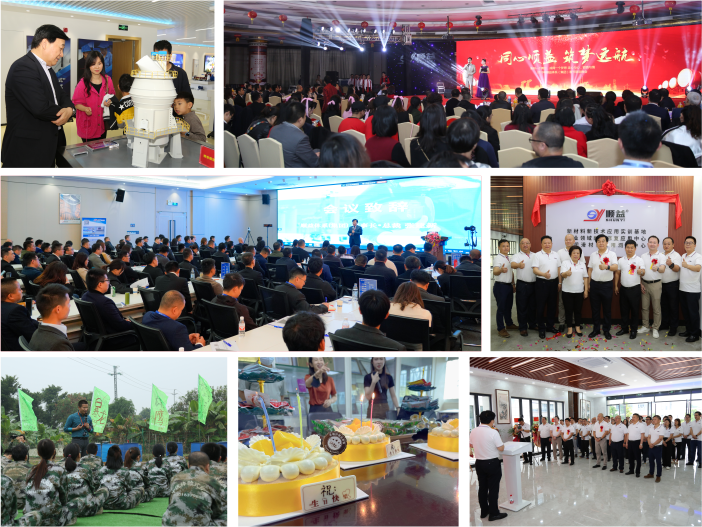 滾筒壓機-順益體系（集團）專用潤滑脂