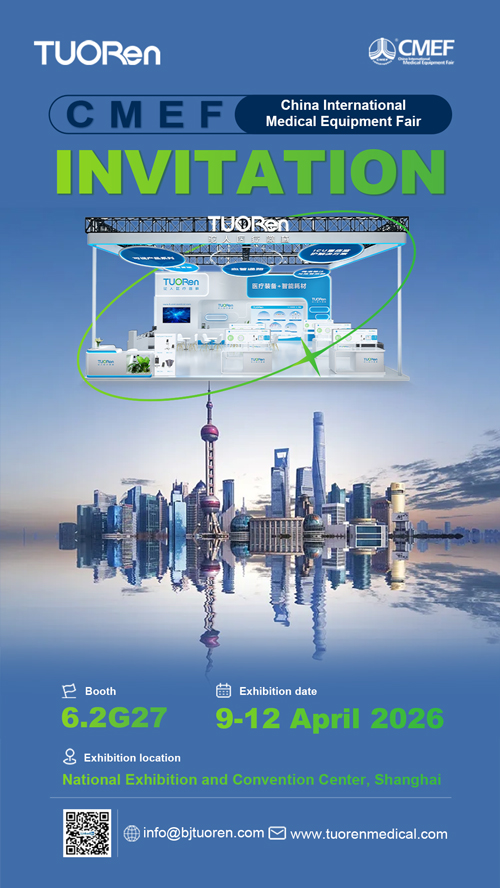 Pembukaan CMEF | Tuoren Group “Percontohan Inovasi, Berlayar Secara Global” – Membangun Bersama Platform Ekosistem Inovasi Peralatan Medis Global Pembukaan CMEF | Tuoren Group “Percontohan Inovasi, Berlayar Secara Global” – Membangun Bersama Platform Ekosistem Inovasi Peralatan Medis Global