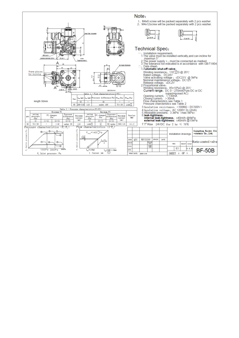 Proportional Valve of Instant Water Heater