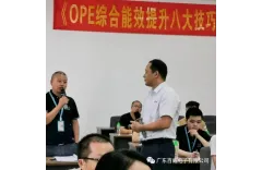 The annual training provided by gas appliance association successfully held in Baiwei