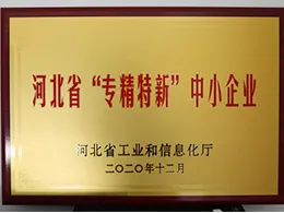Yinghui (Dachang) Automation & Technology Co., Ltd.